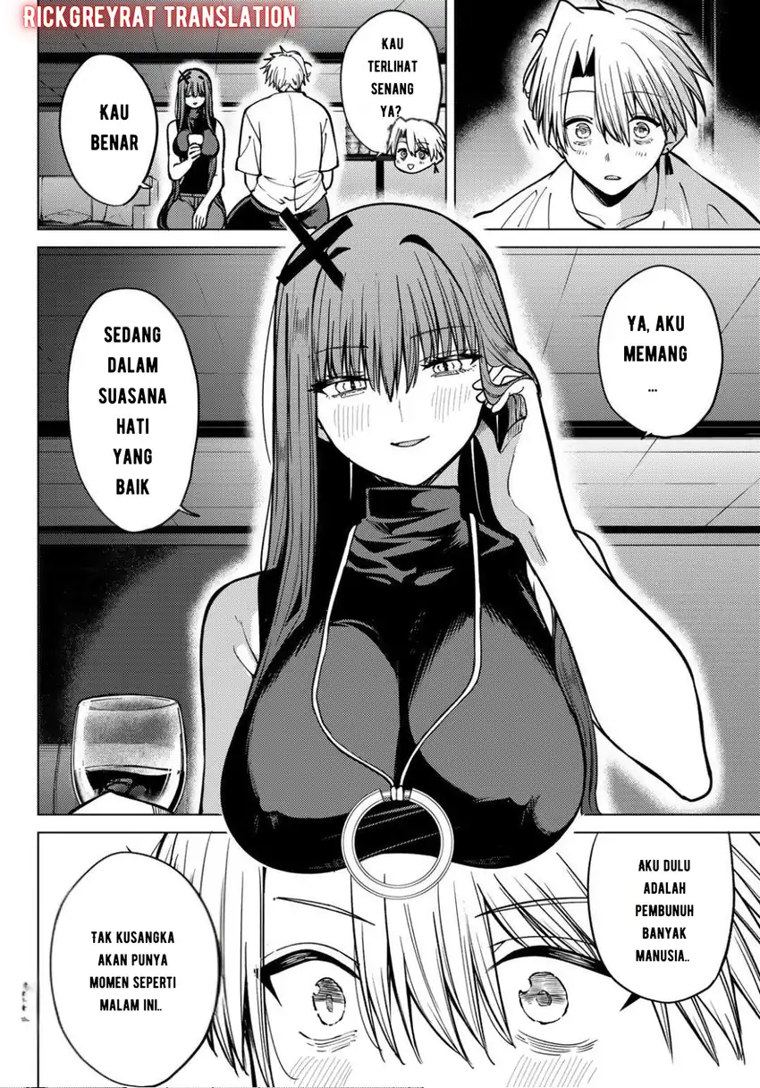 Kurotsuki no Yaergnacht Chapter 17 - halaman 13