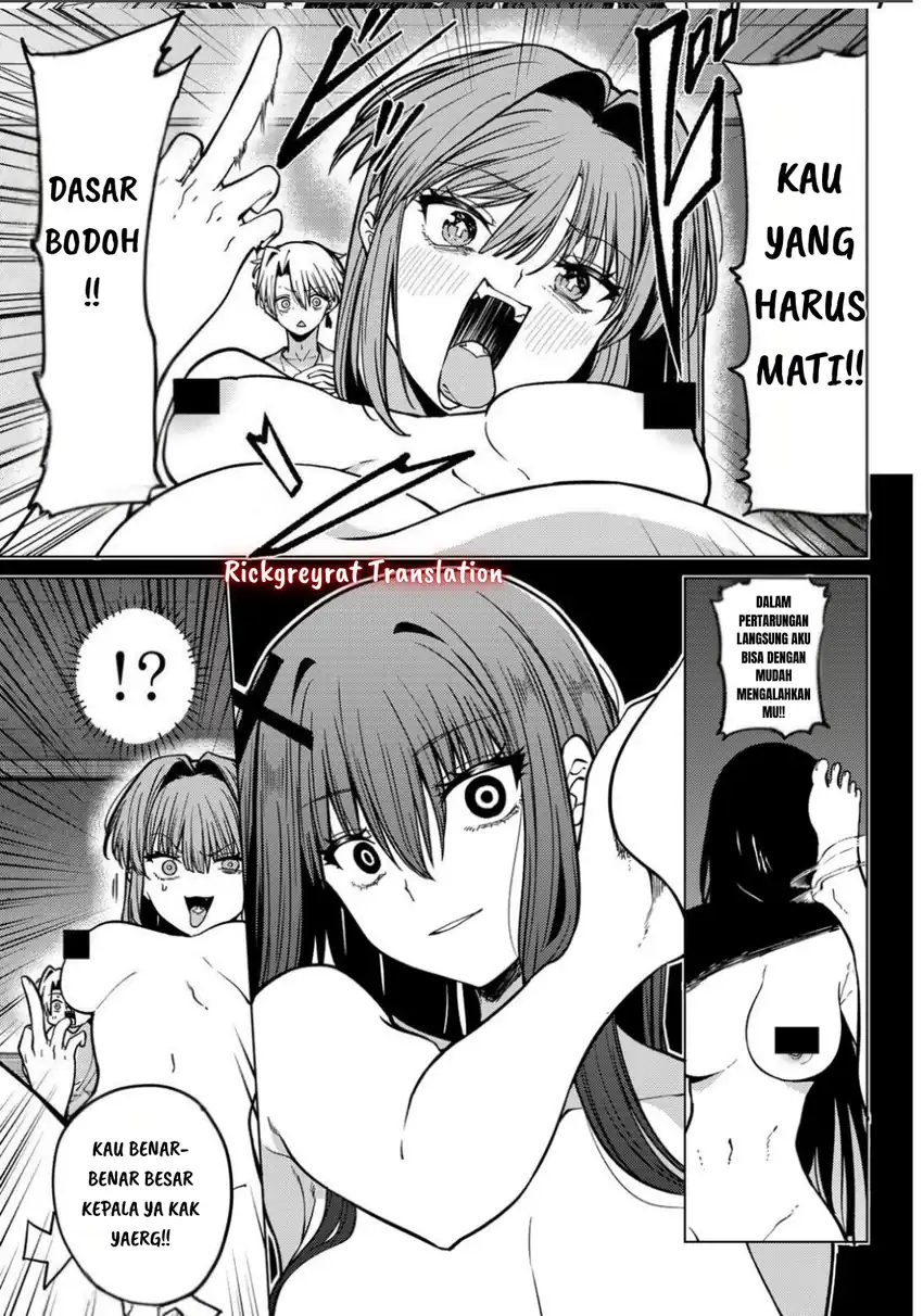 Kurotsuki no Yaergnacht Chapter 19 - halaman 4