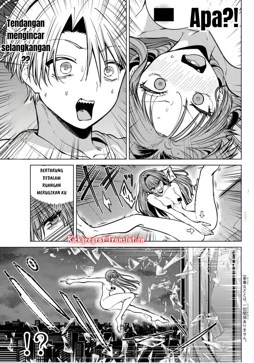 Kurotsuki no Yaergnacht Chapter 19 - halaman 6