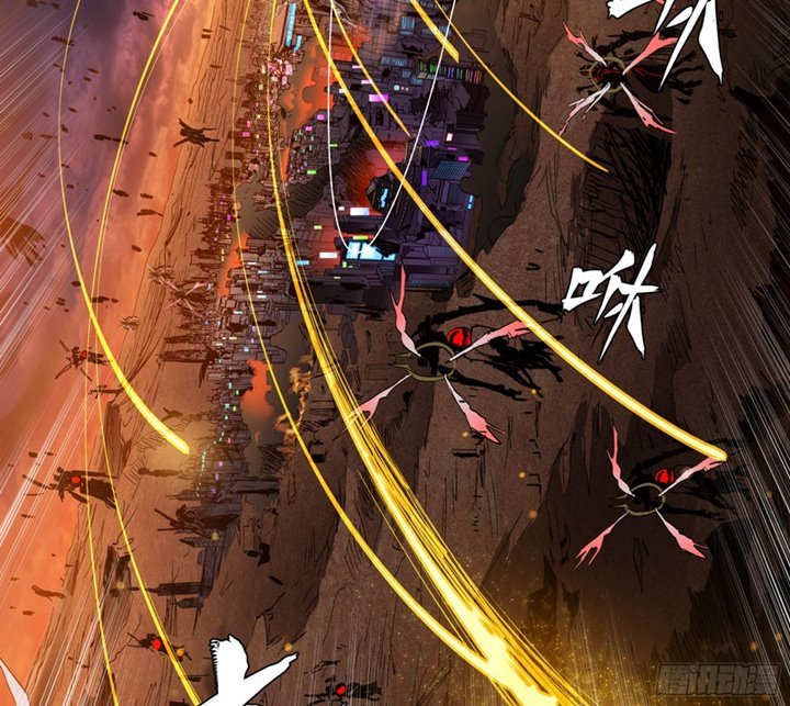 Legend of Star General Chapter 4 - halaman 28