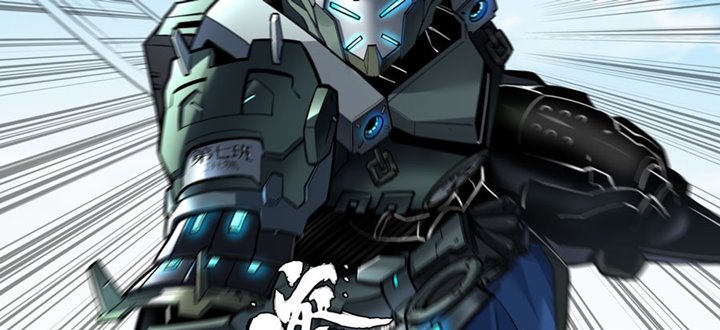 Legend of Star General Chapter 5 - halaman 29