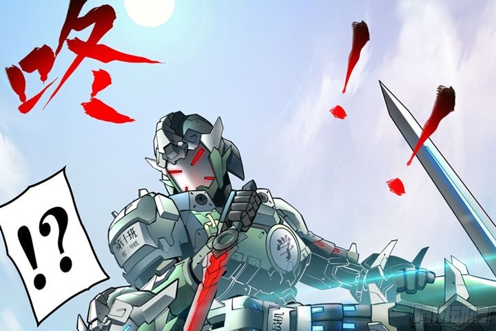 Legend of Star General Chapter 5 - halaman 40