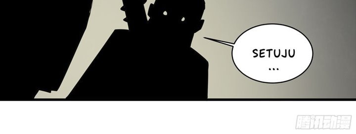 Legend of Star General Chapter 5 - halaman 72