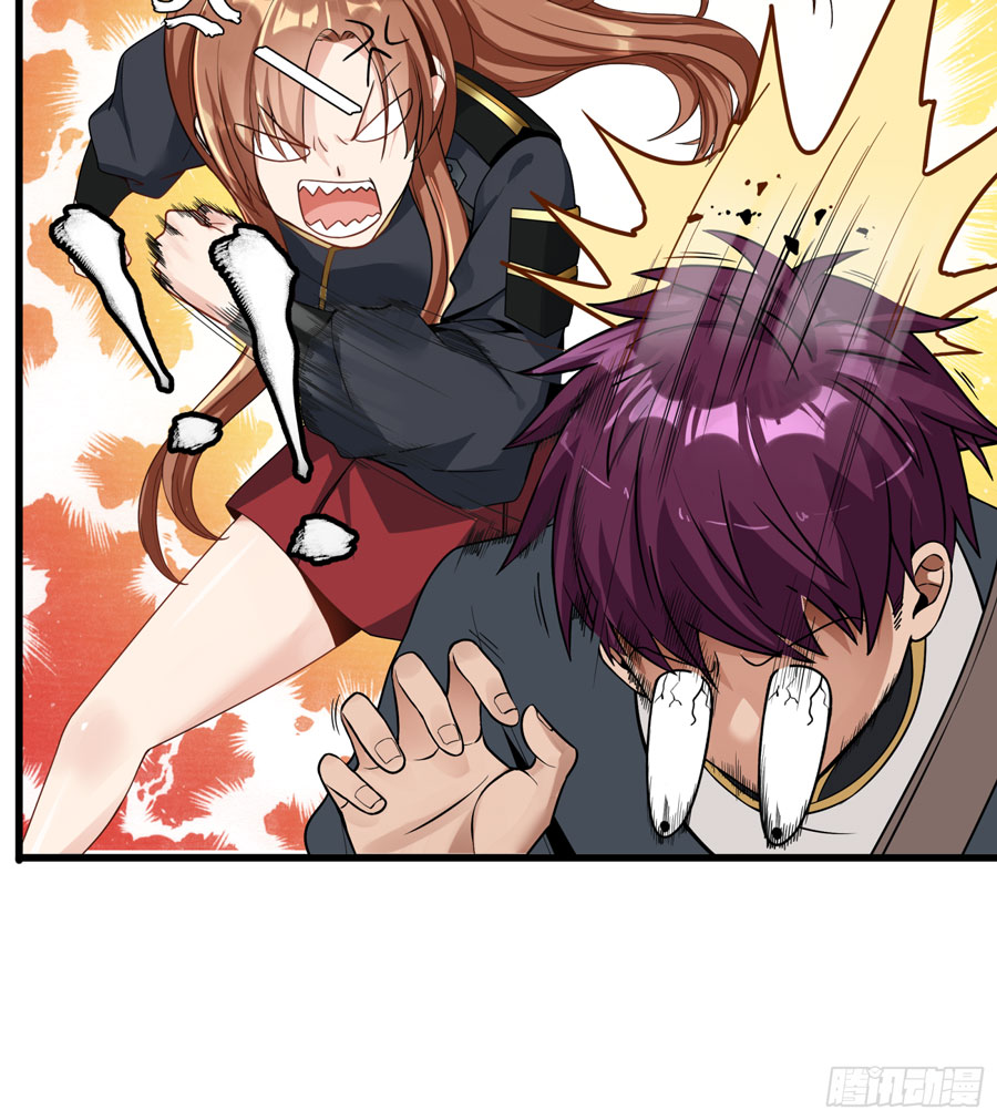 Legend of Star General Chapter 7 - halaman 32