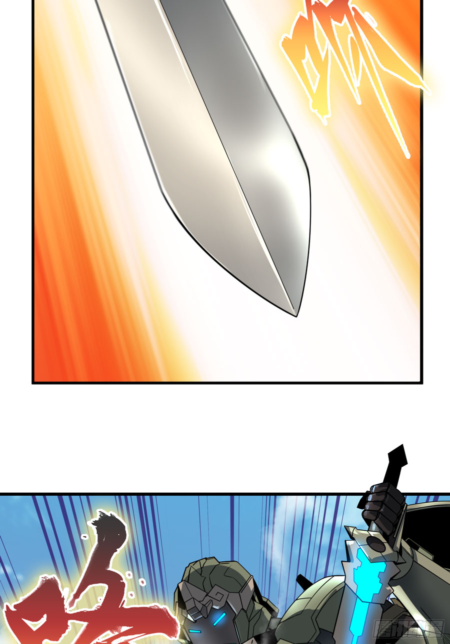 Legend of Star General Chapter 7 - halaman 40
