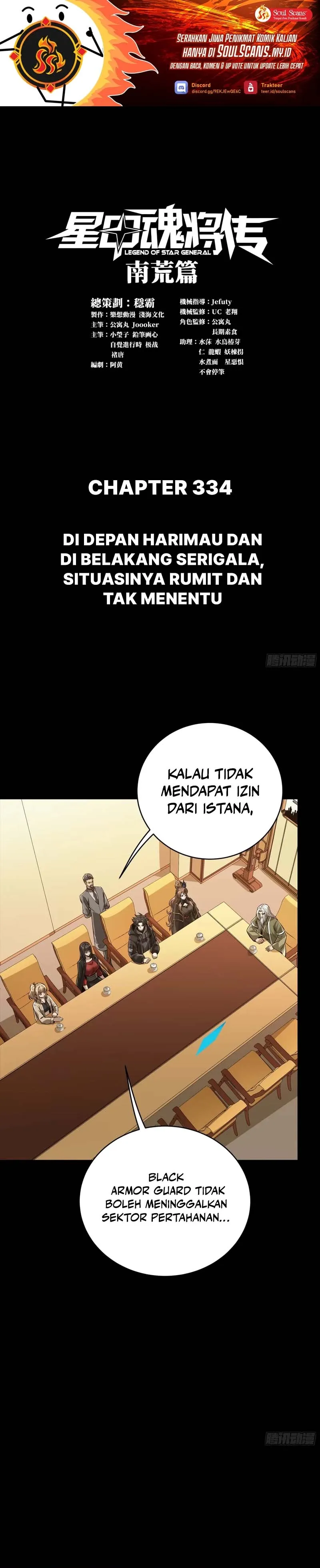 Legend of Star General Chapter 334 - halaman 2