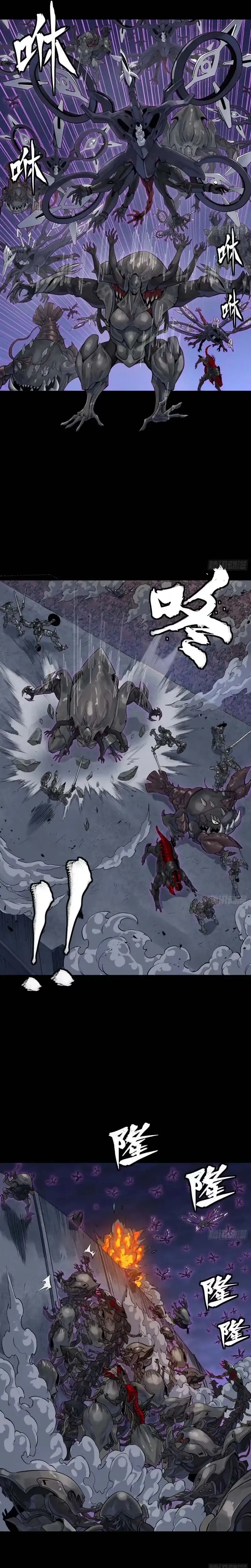 Legend of Star General Chapter 338 - halaman 3