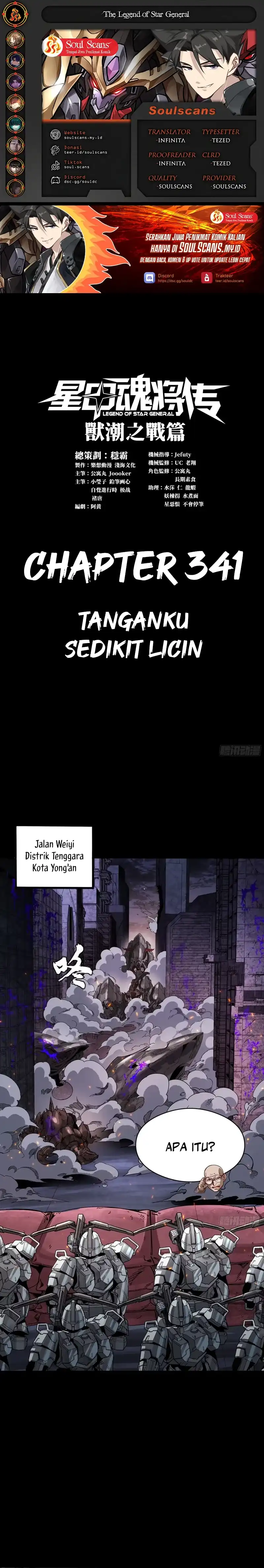 Legend of Star General Chapter 341 - halaman 1