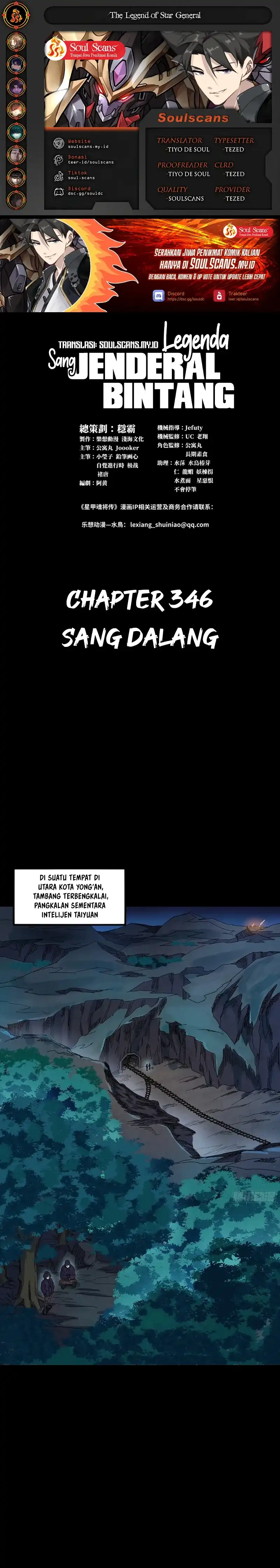 Legend of Star General Chapter 346 - halaman 1