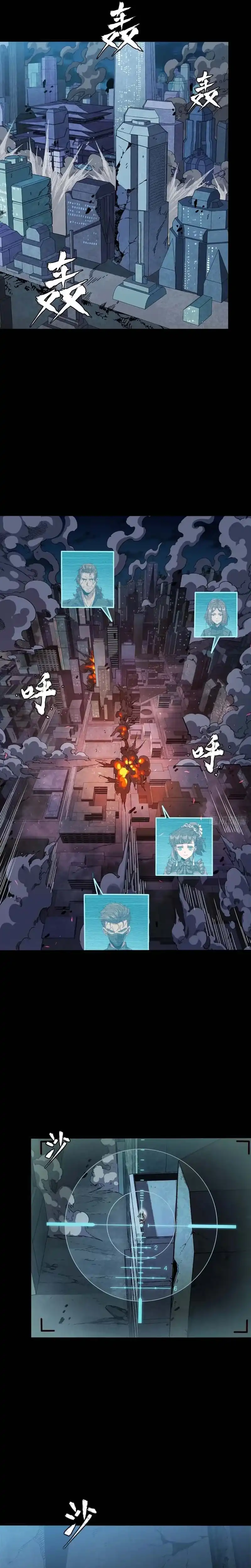 Legend of Star General Chapter 348 - halaman 19