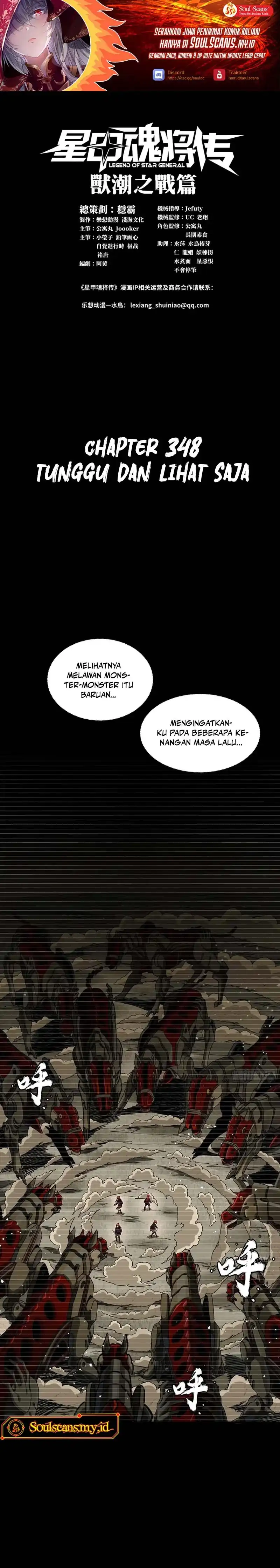 Legend of Star General Chapter 348 - halaman 2