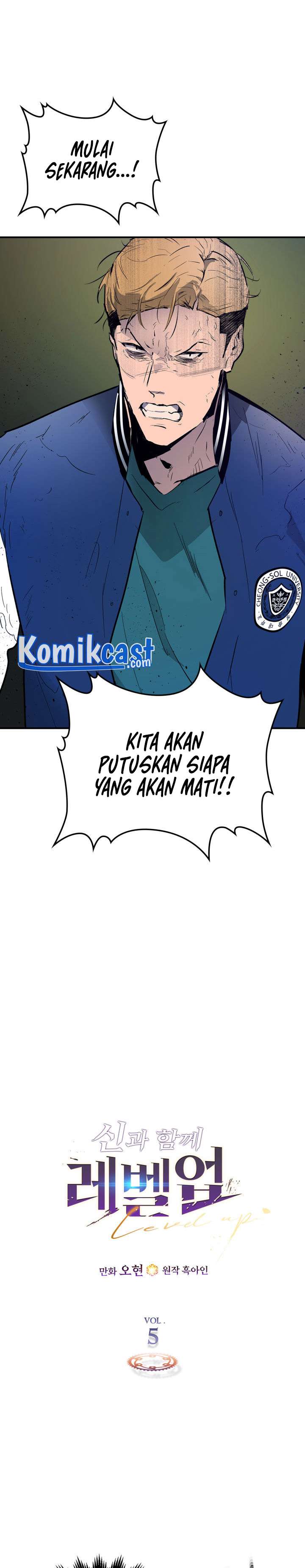 Leveling With the Gods Chapter 5 - halaman 2