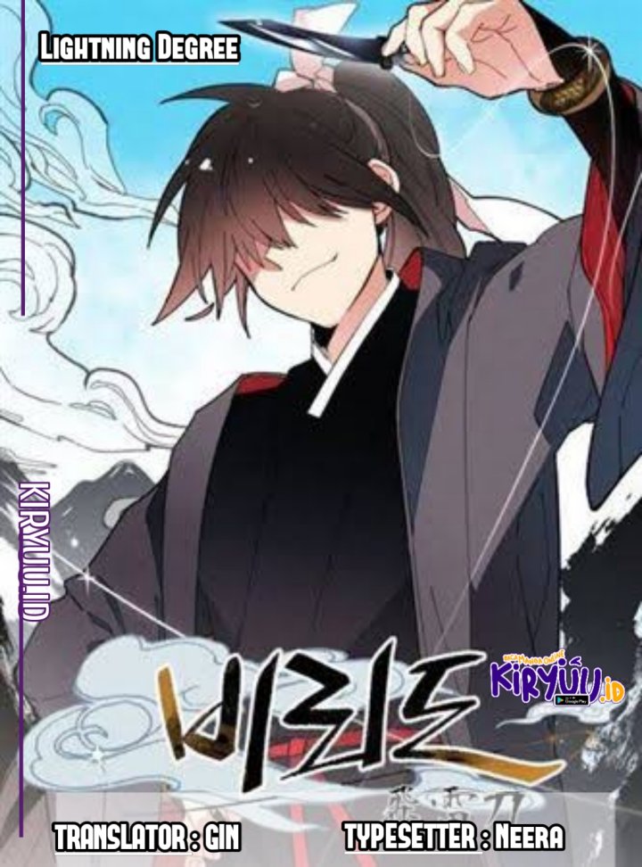 Lightning Degree Chapter 157 - halaman 1