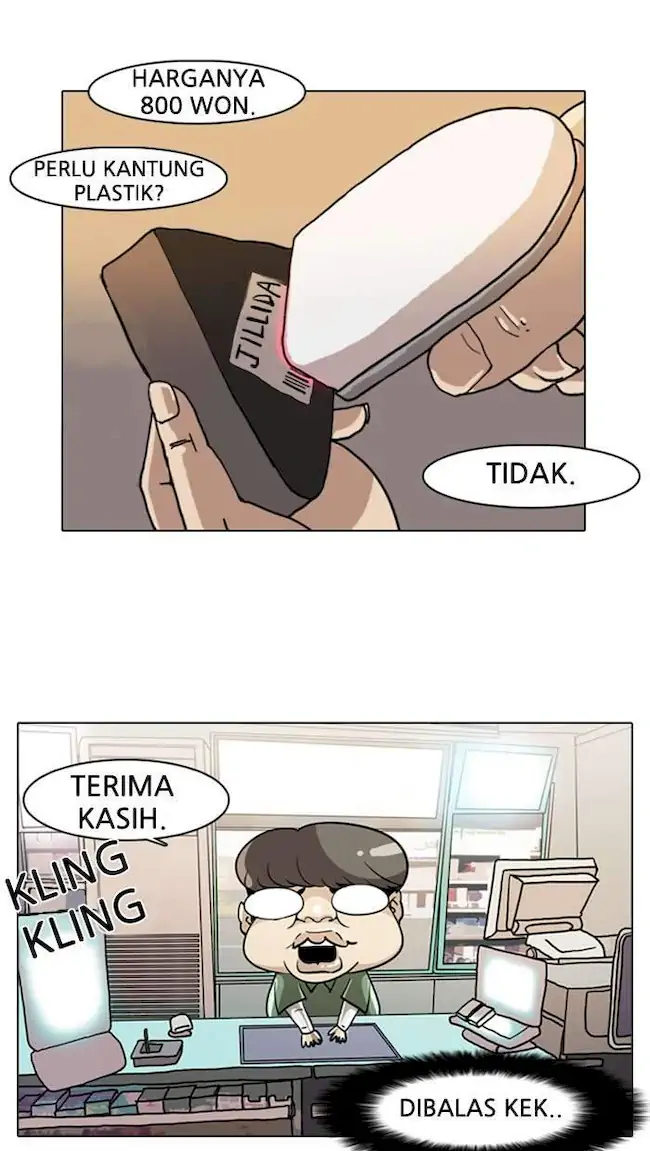 Lookism Chapter 5 - halaman 3