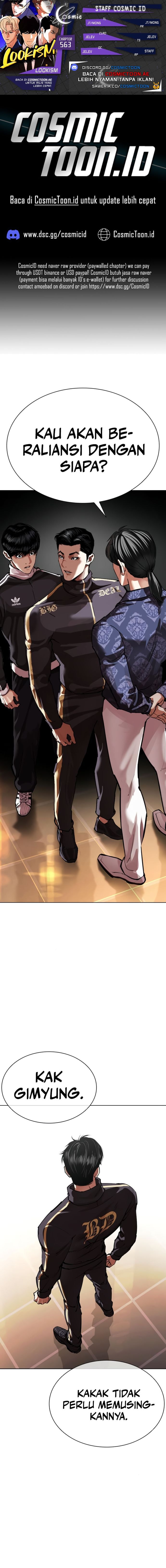 Lookism Chapter 563 - halaman 1