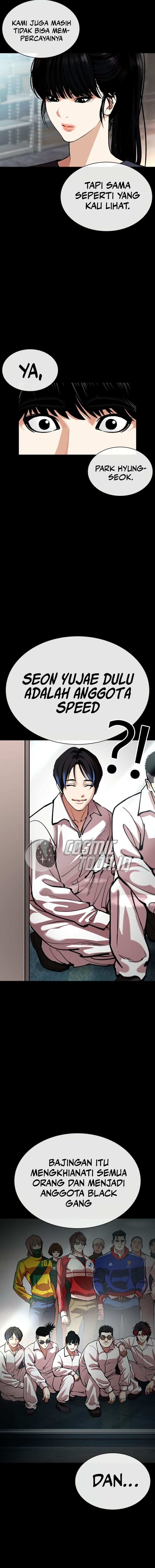 Lookism Chapter 563 - halaman 12