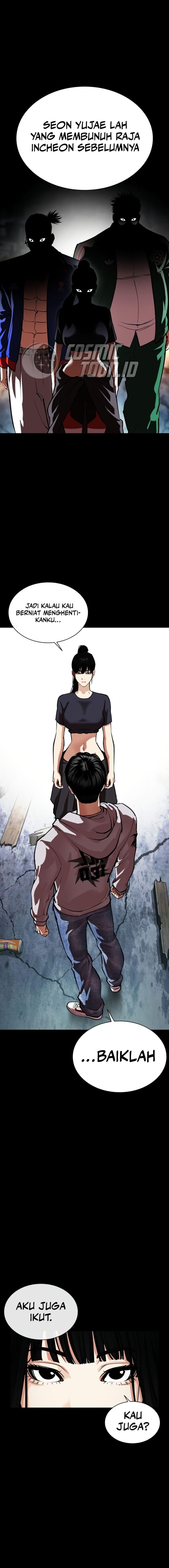 Lookism Chapter 563 - halaman 13