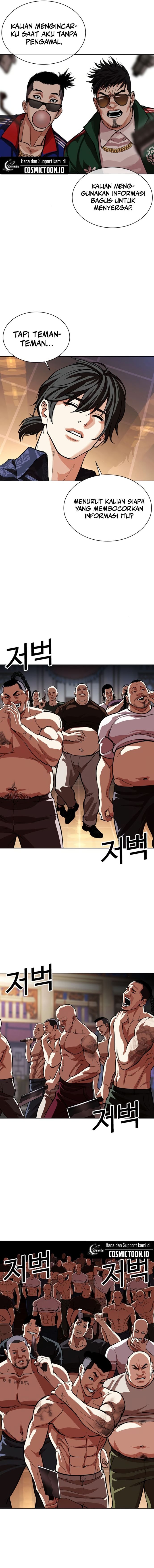 Lookism Chapter 563 - halaman 16