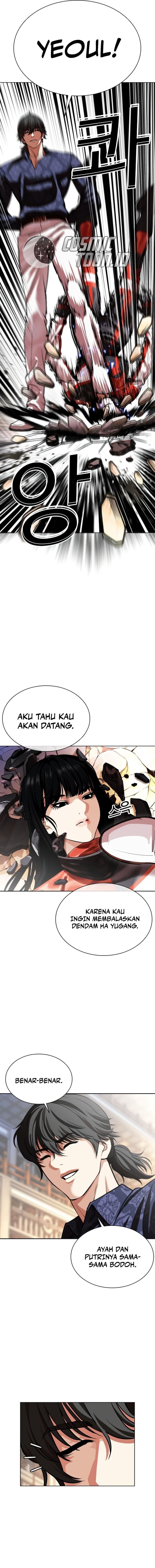 Lookism Chapter 563 - halaman 18