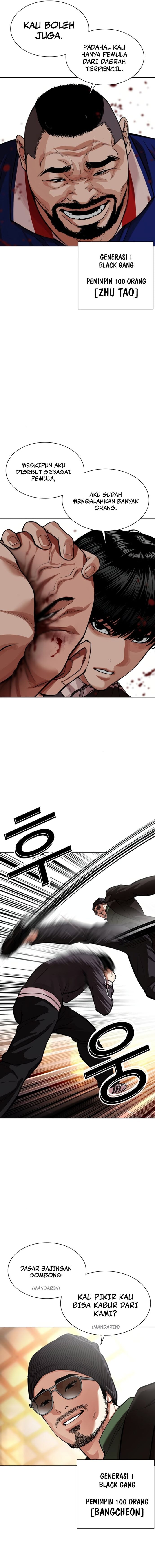 Lookism Chapter 563 - halaman 24