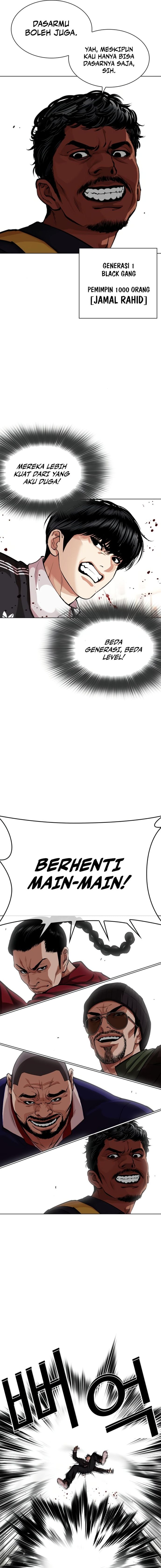Lookism Chapter 563 - halaman 26