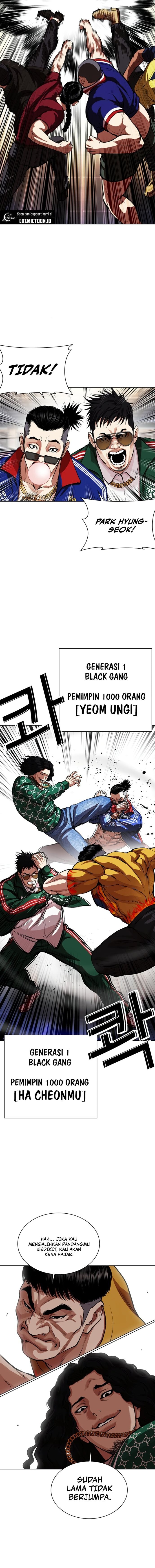 Lookism Chapter 563 - halaman 27