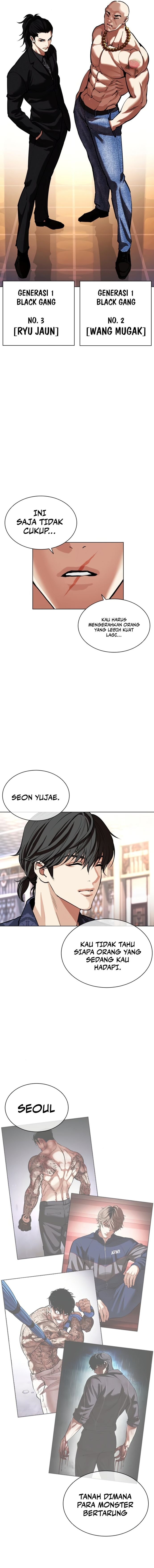 Lookism Chapter 563 - halaman 29
