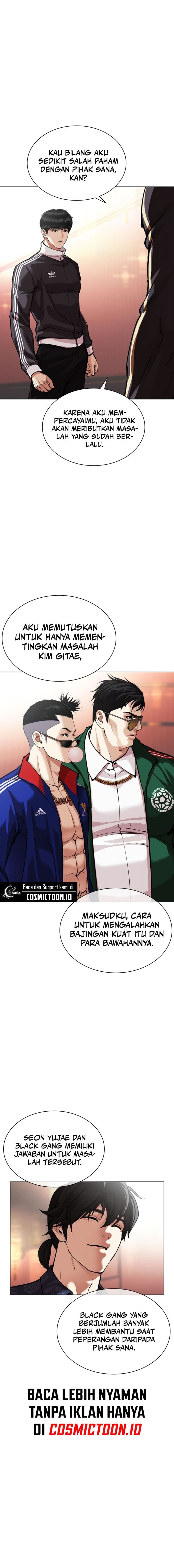 Lookism Chapter 563 - halaman 3