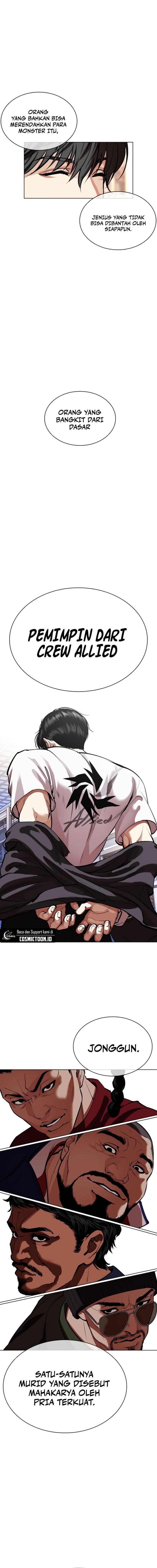 Lookism Chapter 563 - halaman 30