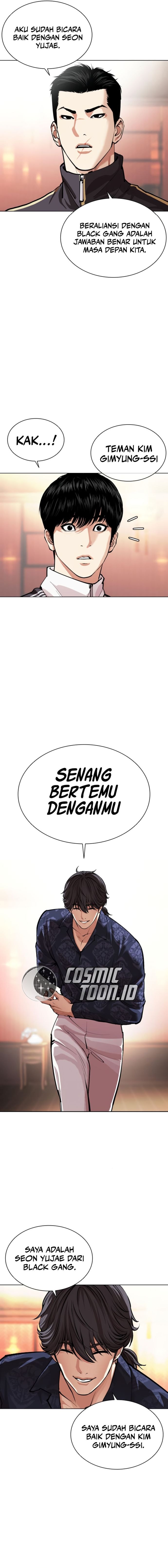 Lookism Chapter 563 - halaman 4