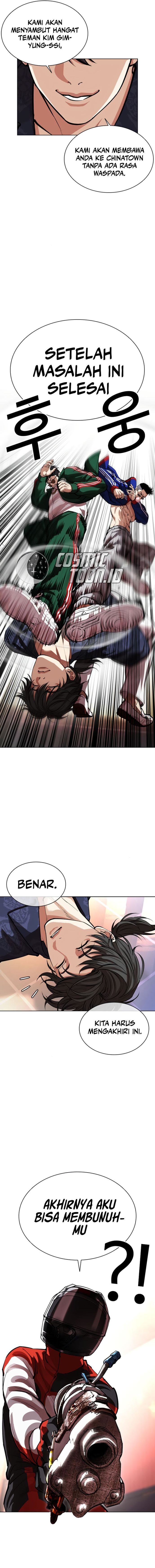 Lookism Chapter 563 - halaman 5