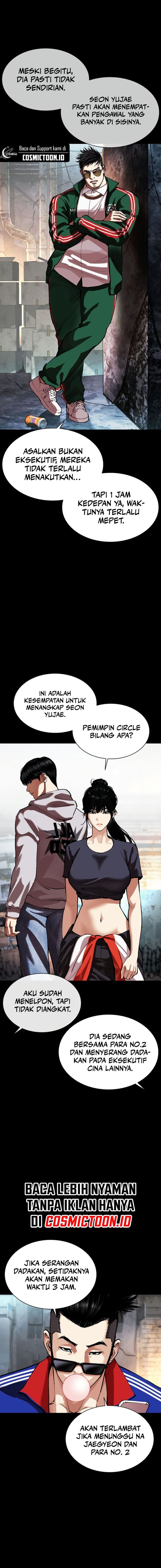 Lookism Chapter 563 - halaman 7