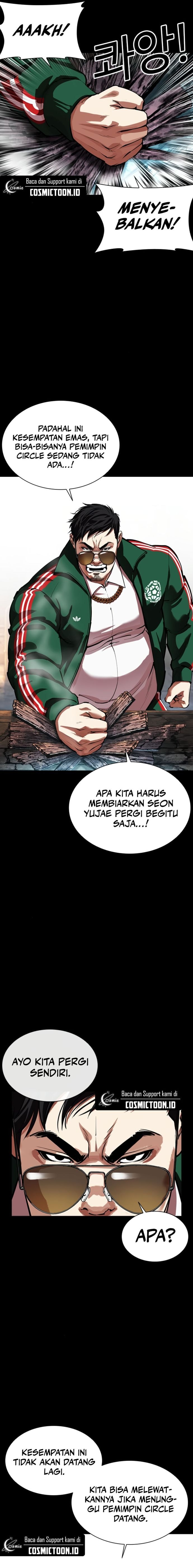 Lookism Chapter 563 - halaman 8