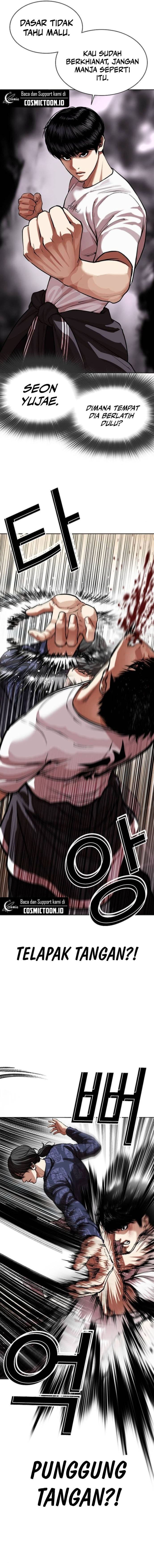 Lookism Chapter 564 - halaman 11