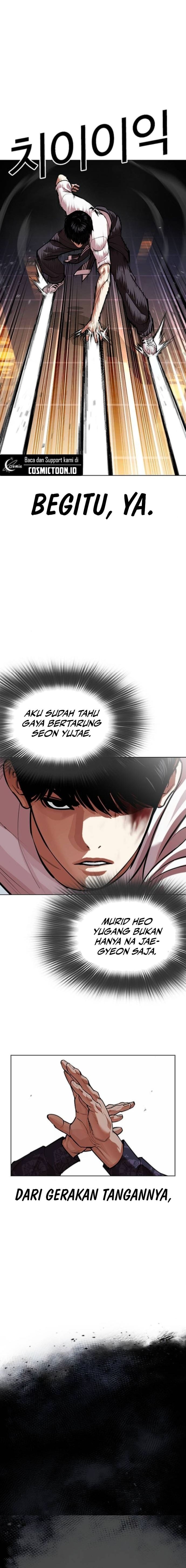 Lookism Chapter 564 - halaman 15
