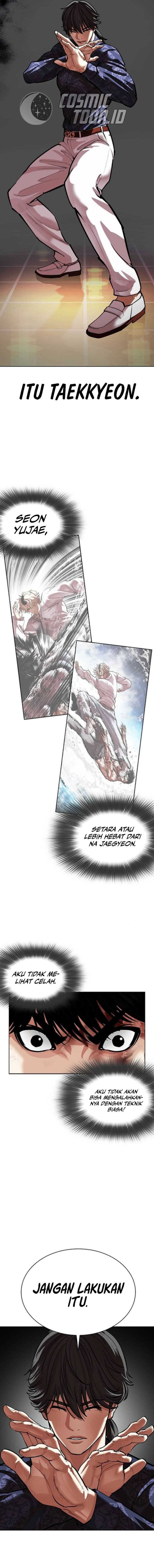 Lookism Chapter 564 - halaman 16