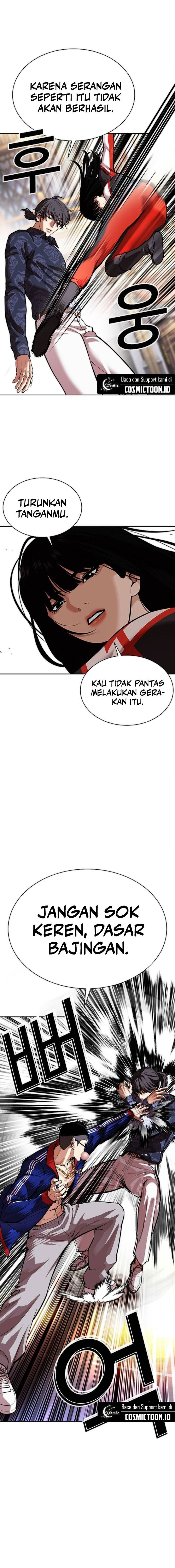 Lookism Chapter 564 - halaman 17