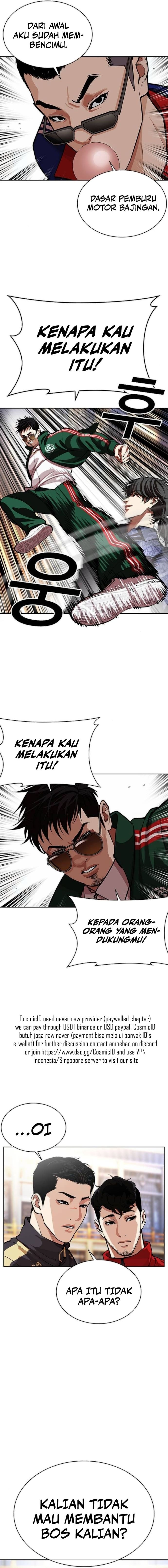Lookism Chapter 564 - halaman 18