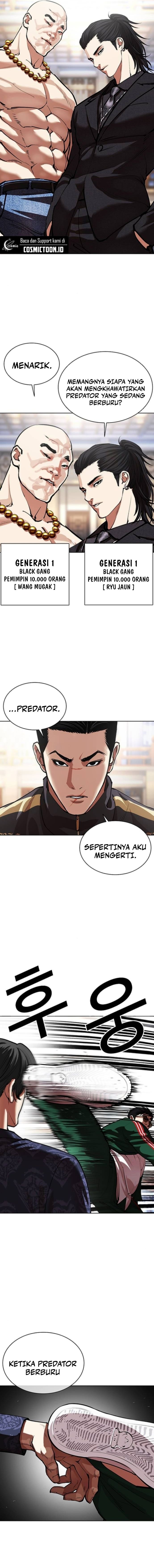 Lookism Chapter 564 - halaman 19