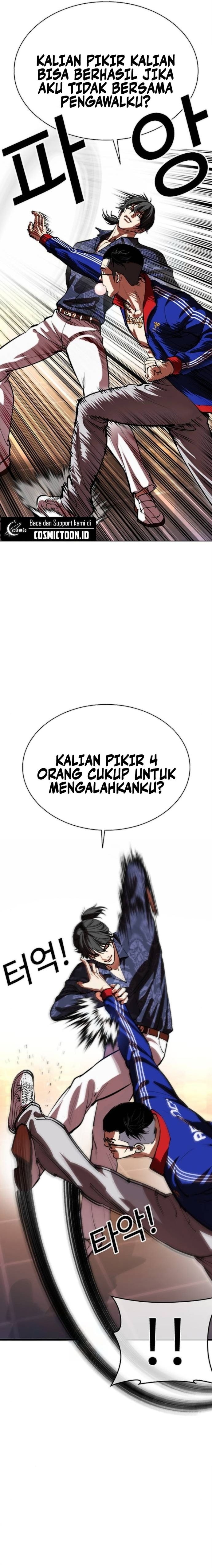 Lookism Chapter 564 - halaman 21