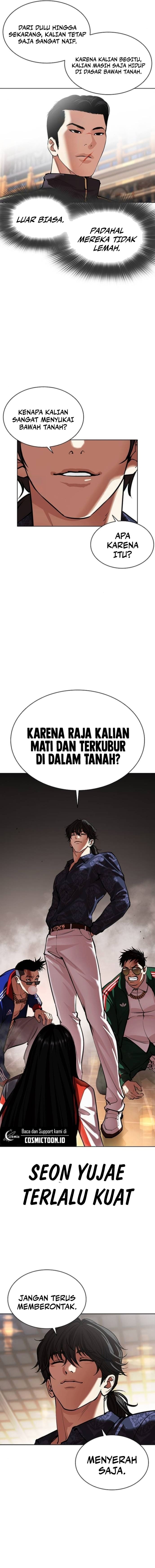 Lookism Chapter 564 - halaman 23