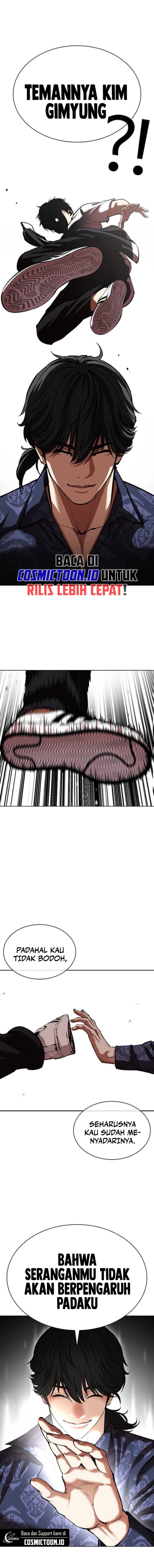 Lookism Chapter 564 - halaman 24