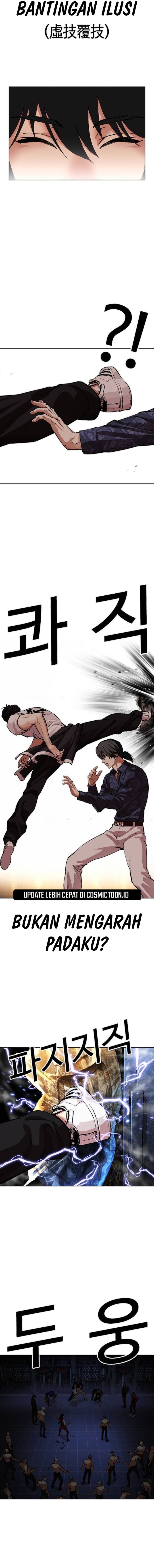Lookism Chapter 564 - halaman 25