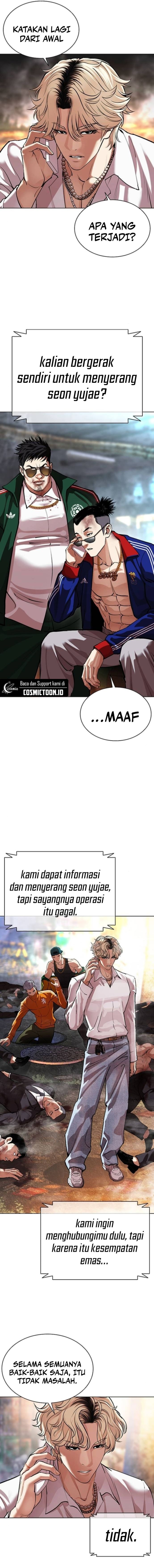 Lookism Chapter 564 - halaman 29