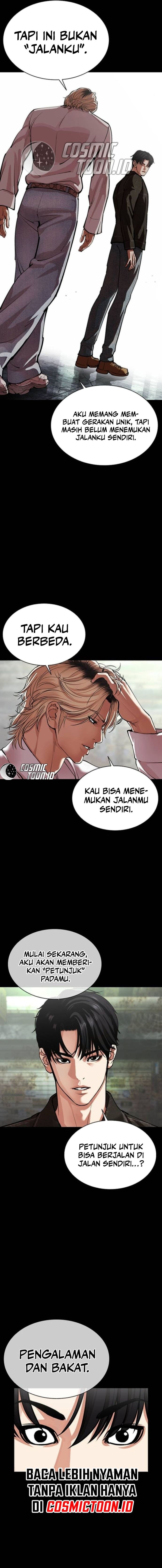 Lookism Chapter 564 - halaman 3