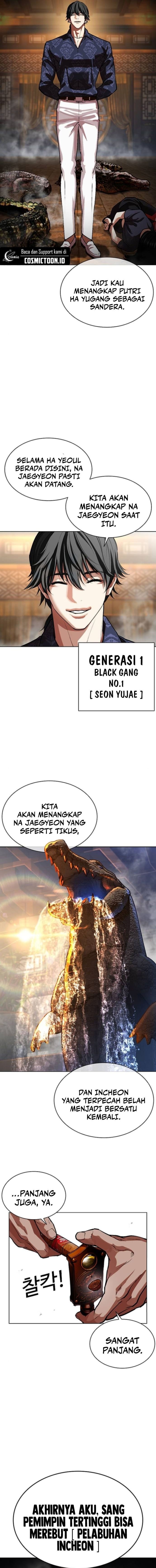 Lookism Chapter 564 - halaman 32