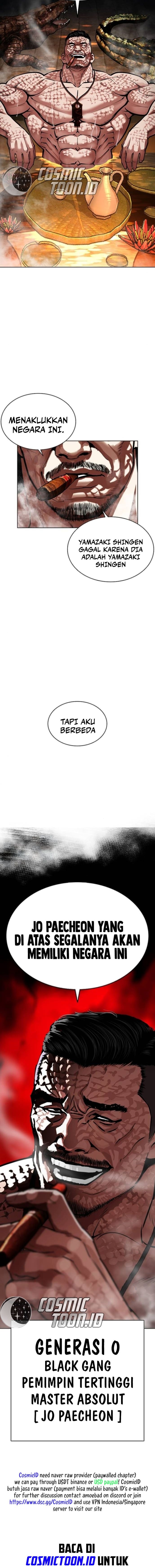 Lookism Chapter 564 - halaman 33