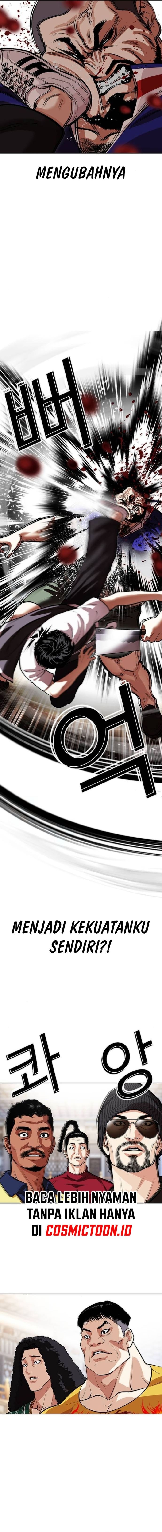 Lookism Chapter 564 - halaman 7
