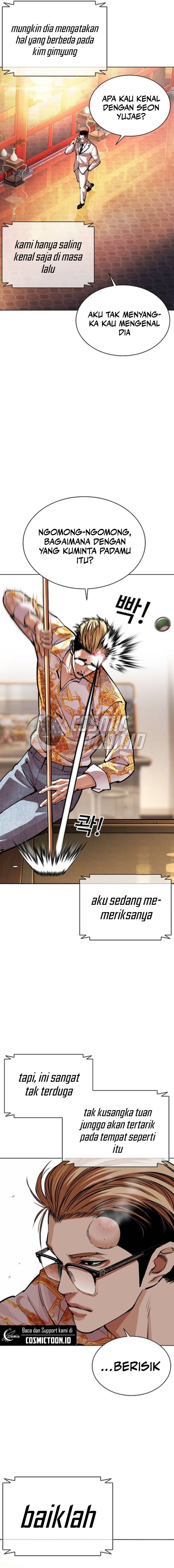 Lookism Chapter 565 - halaman 12