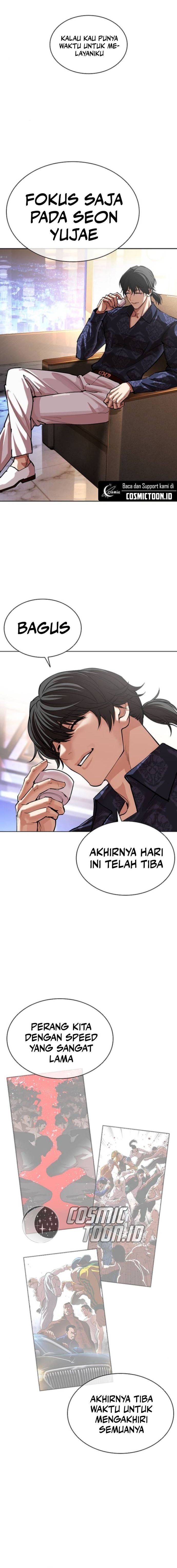 Lookism Chapter 565 - halaman 16